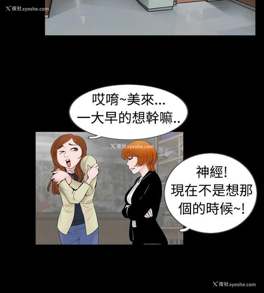 2P - 新进训育