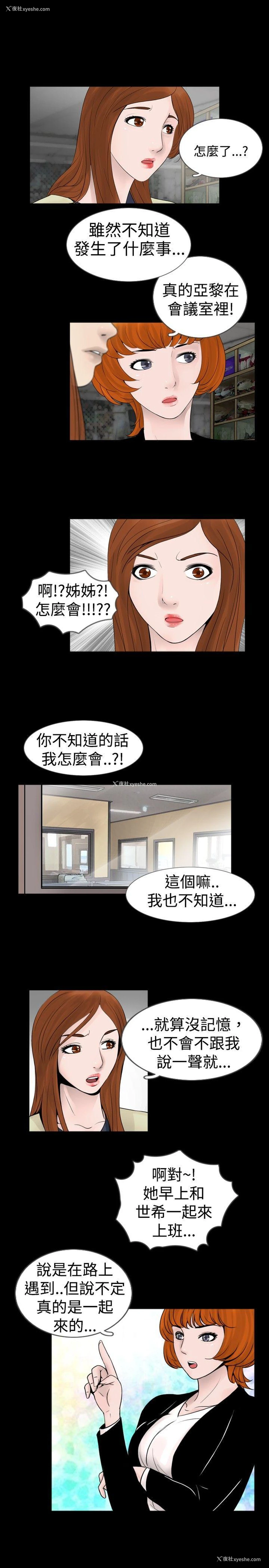 3P - 新进训育