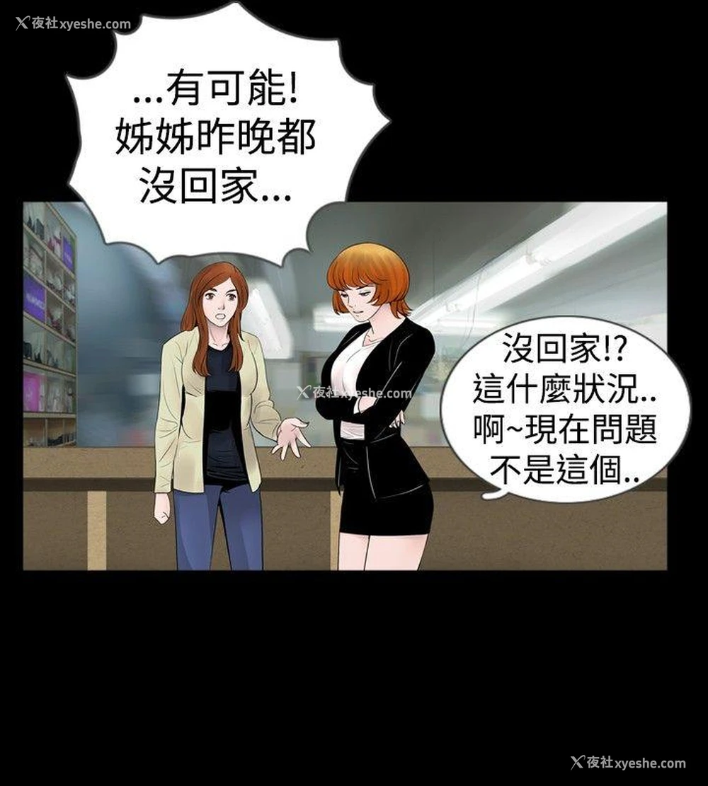 4P - 新进训育