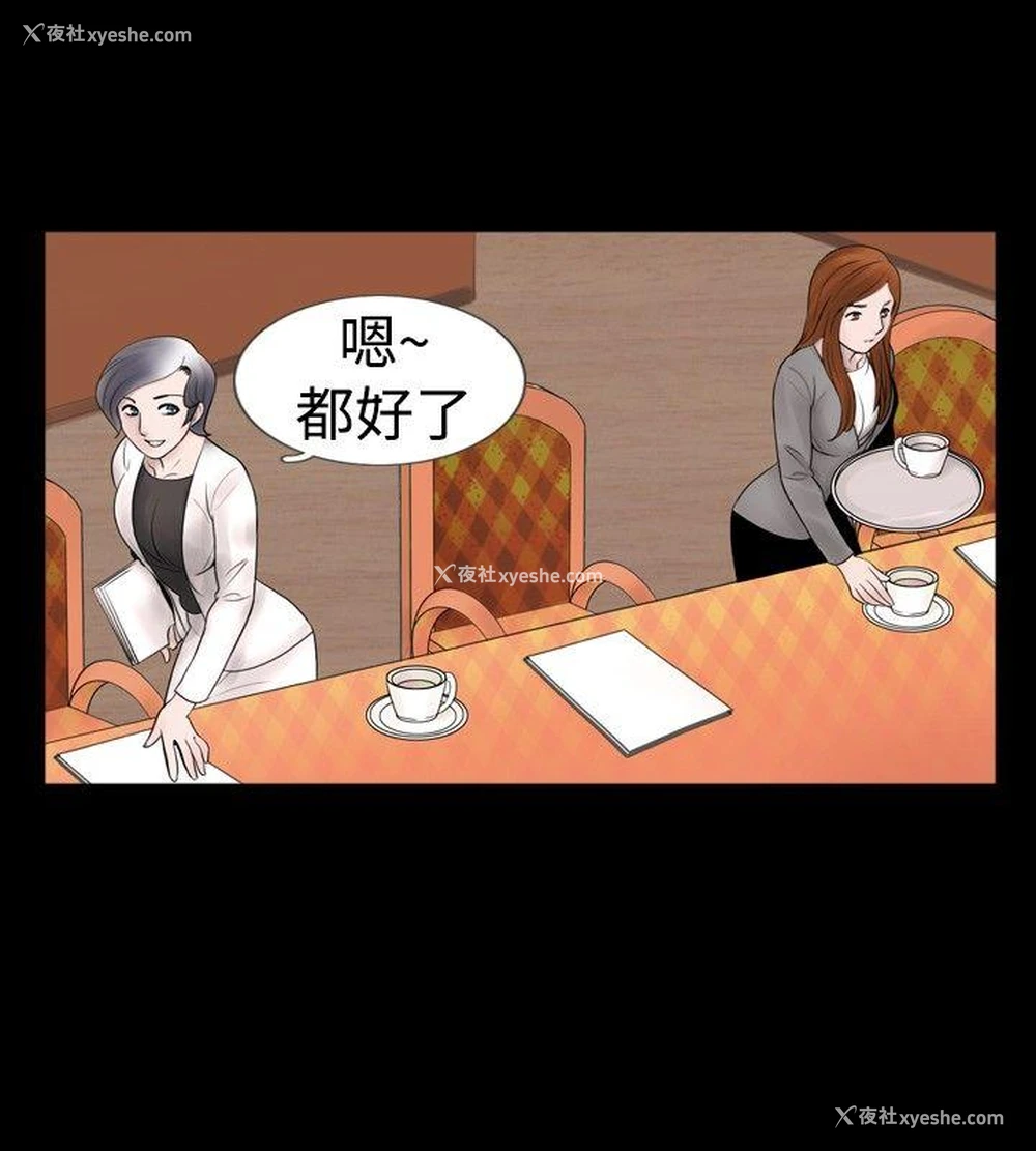 6P - 新进训育