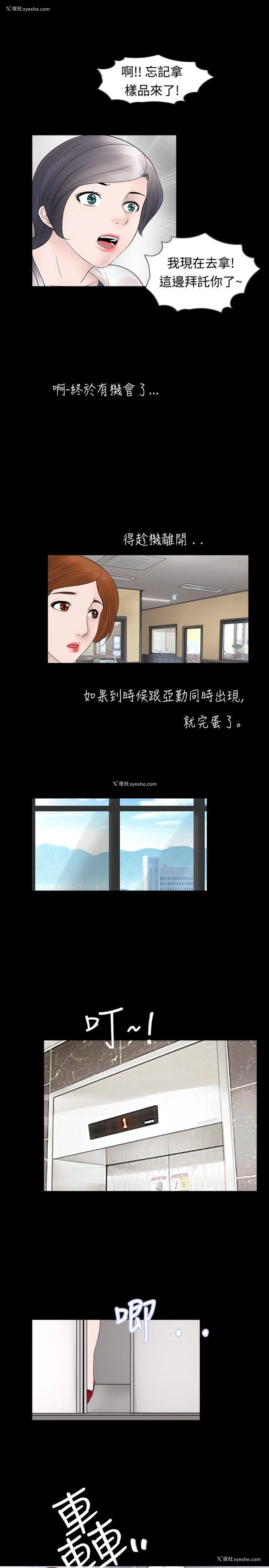 7P - 新进训育