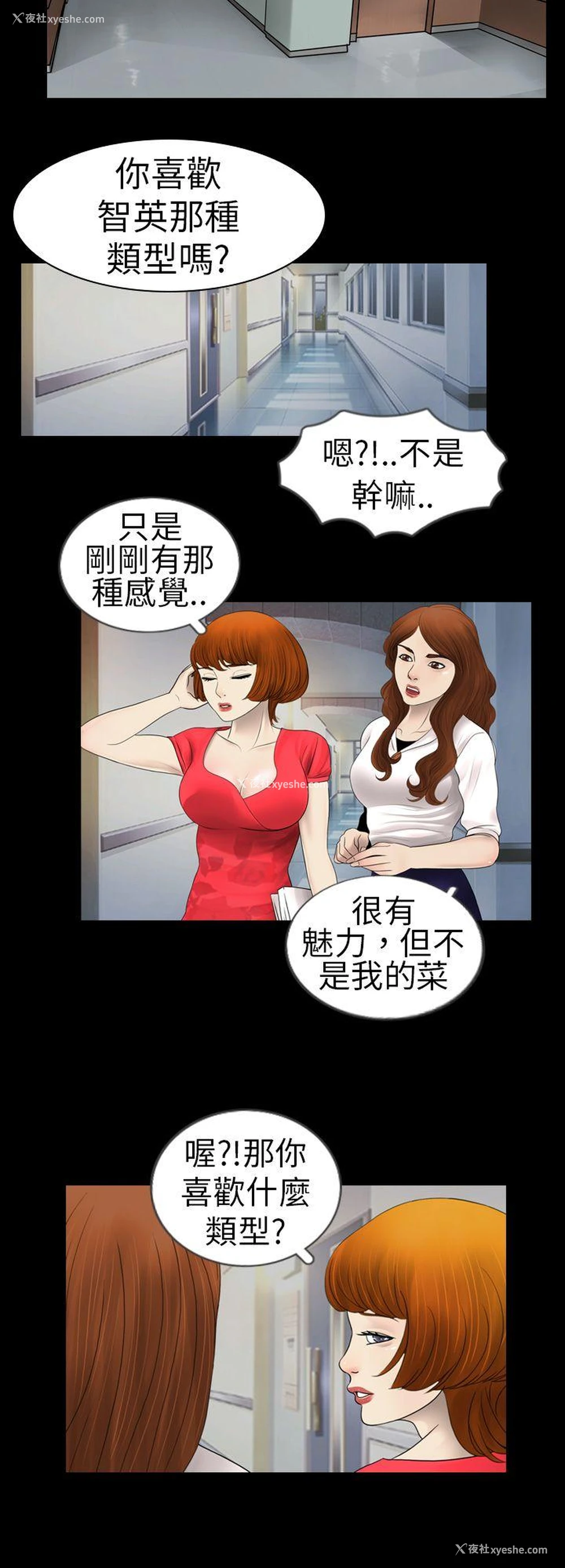 10P - 新进训育