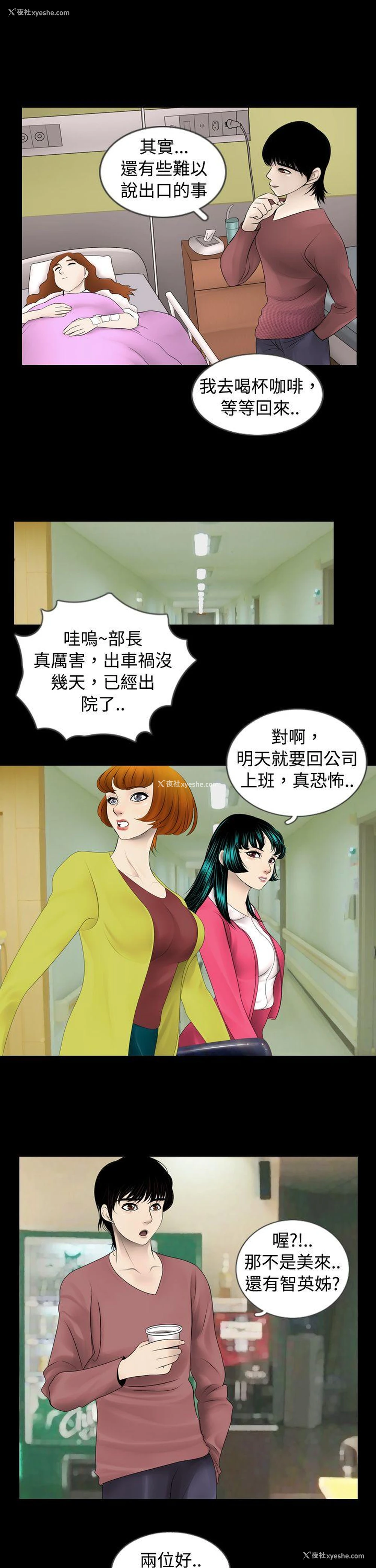 15P - 新进训育