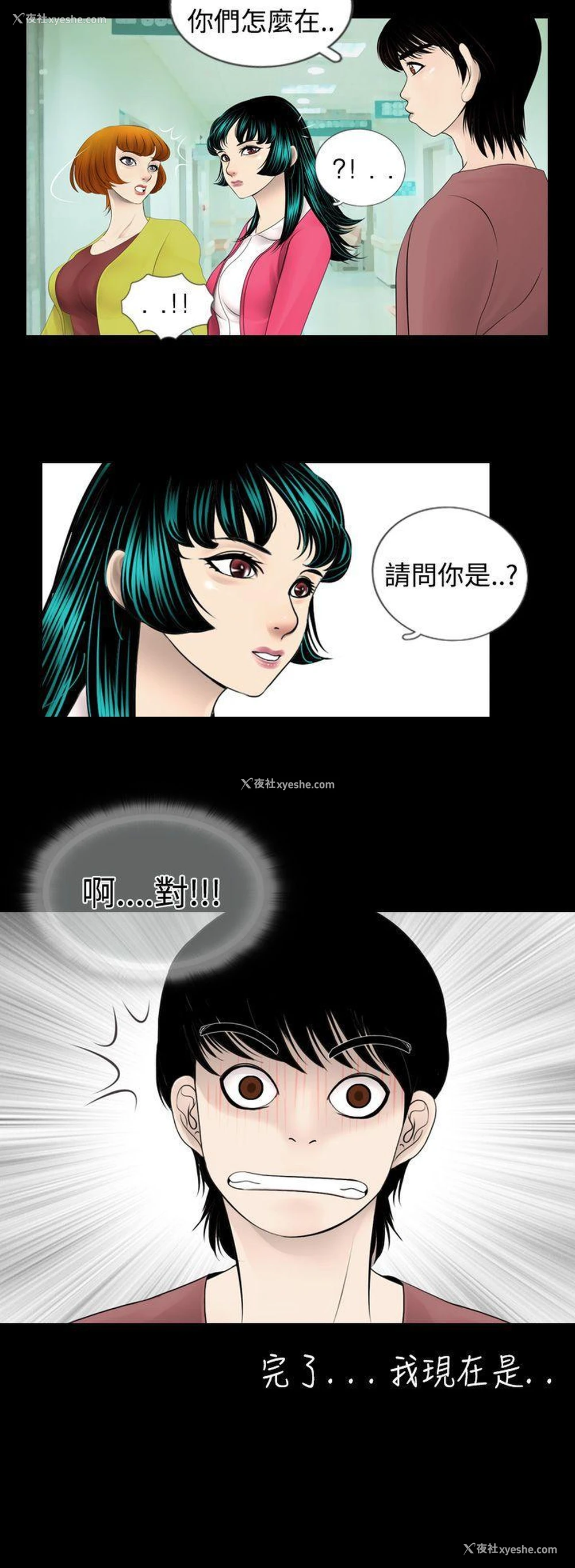 16P - 新进训育