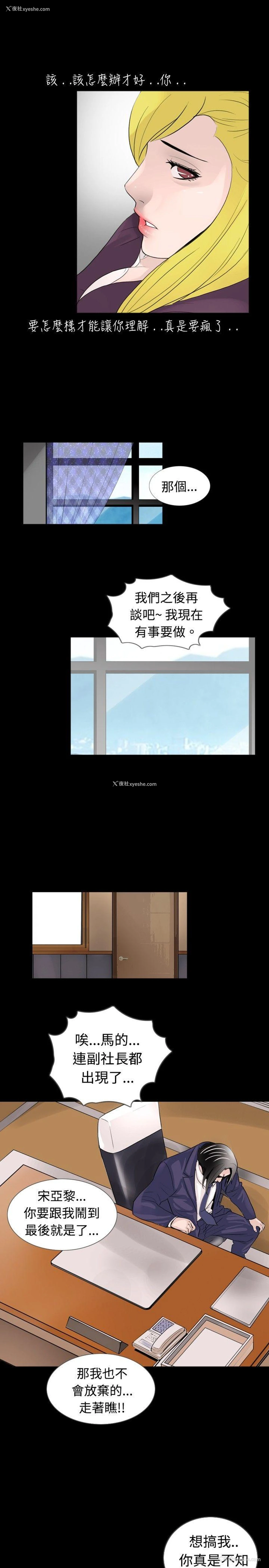 11P - 新进训育