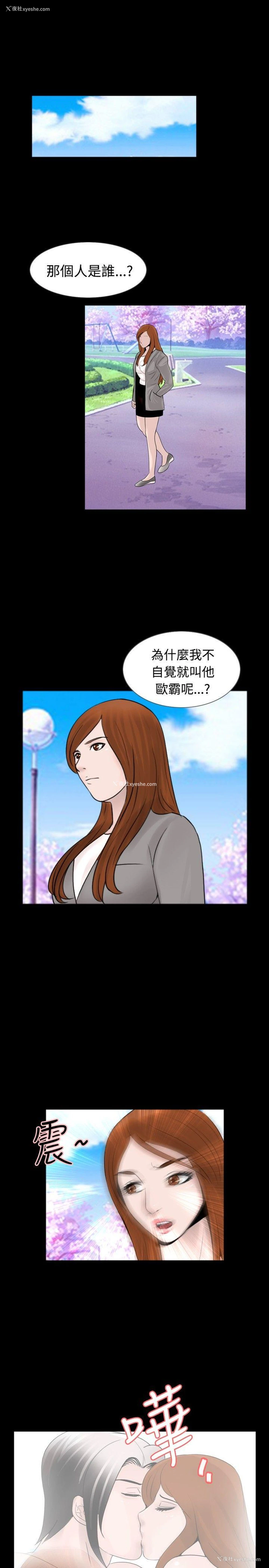 13P - 新进训育