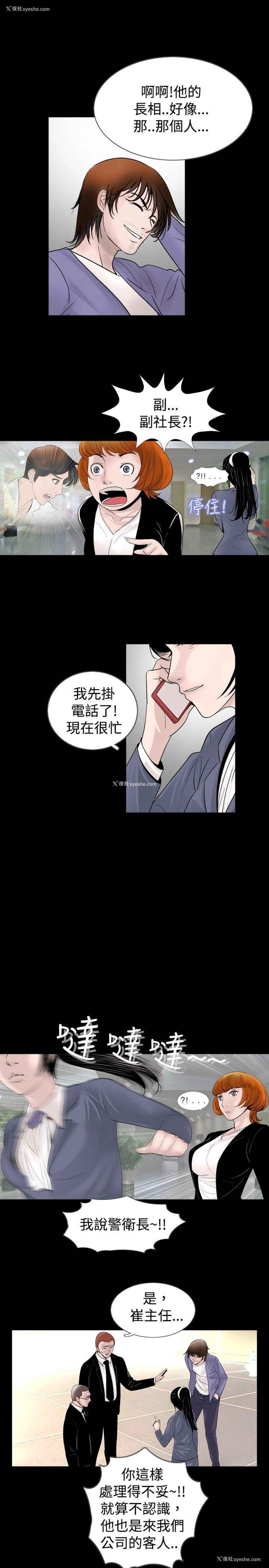 3P - 新进训育