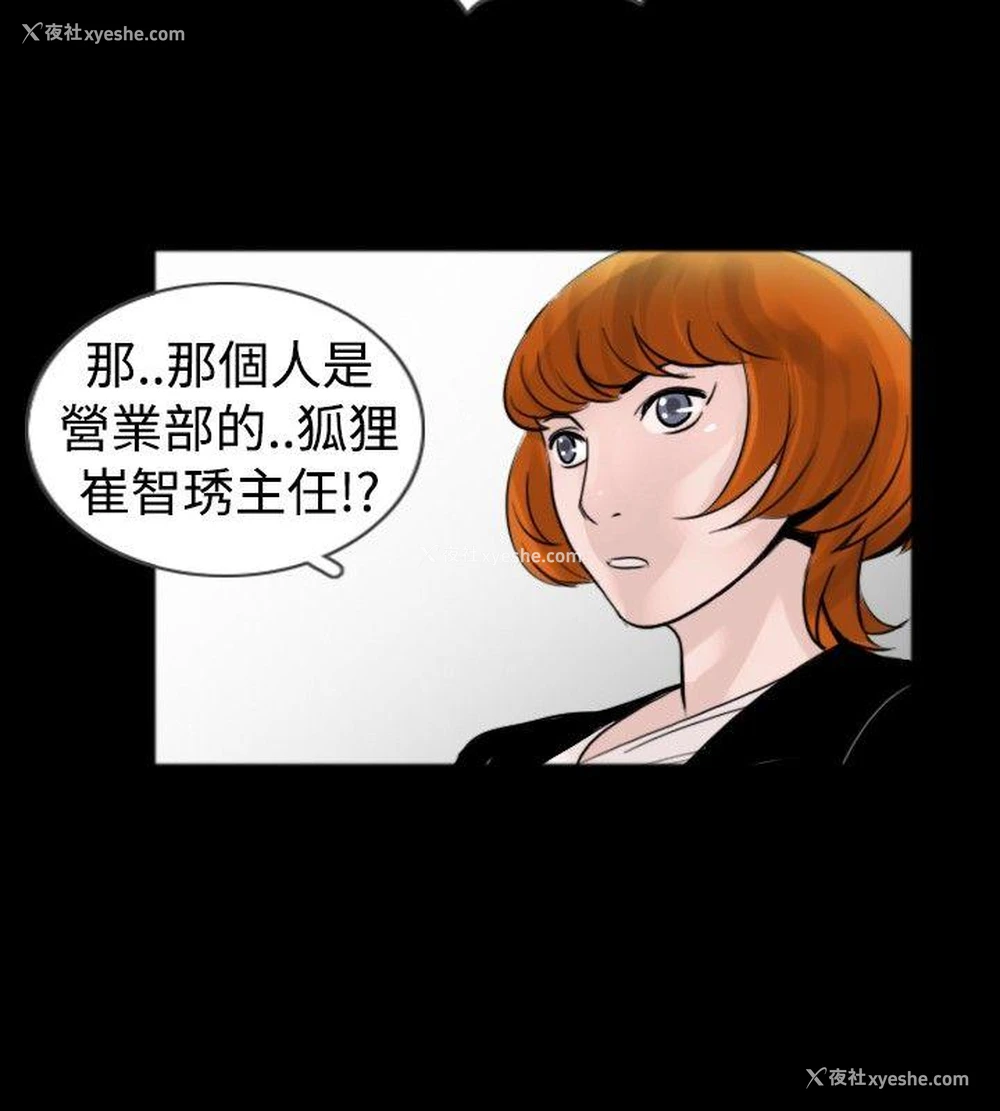 4P - 新进训育