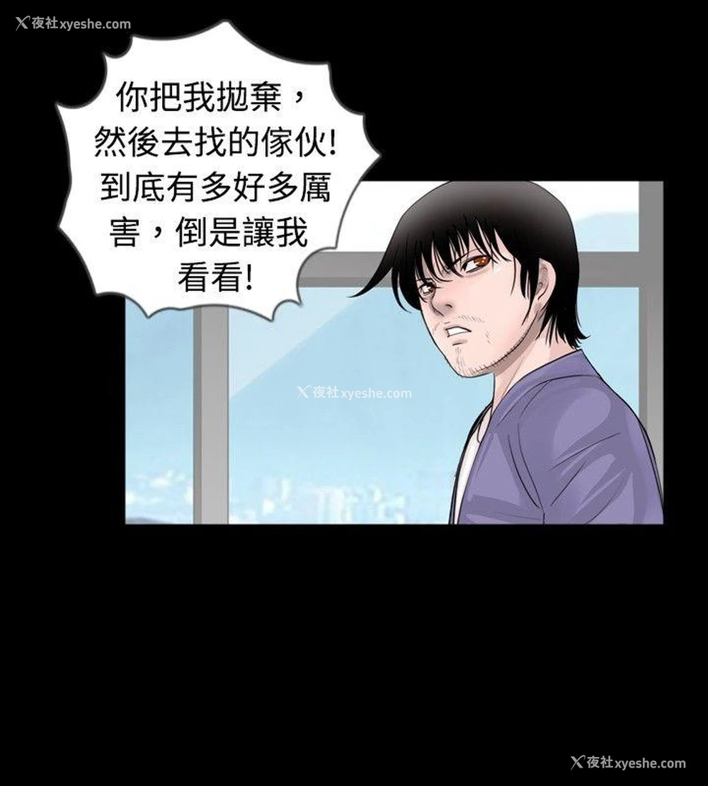 8P - 新进训育