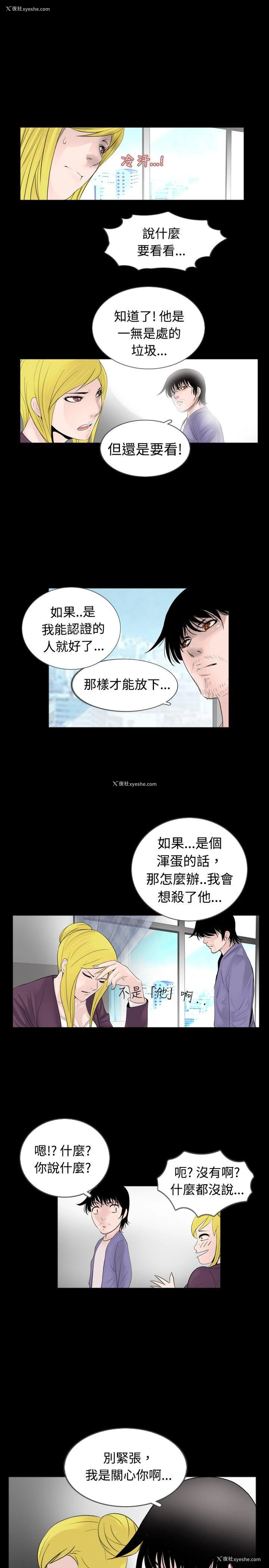 9P - 新进训育