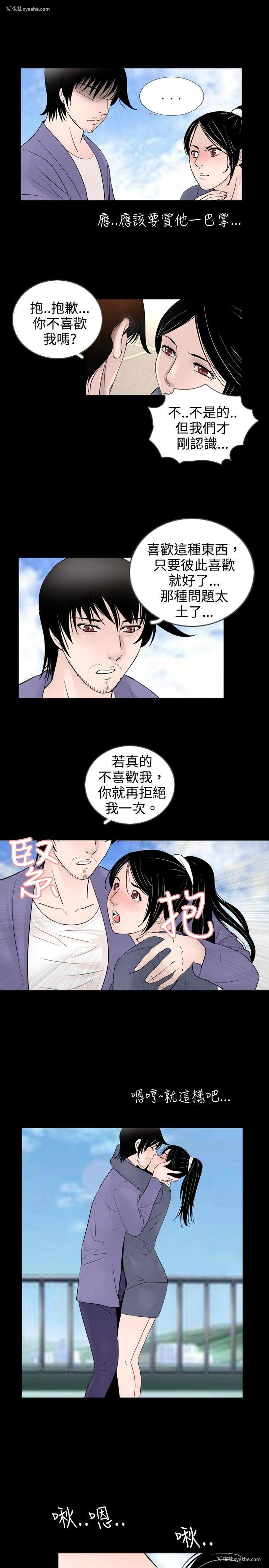11P - 新进训育