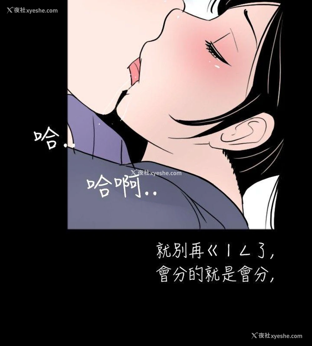12P - 新进训育