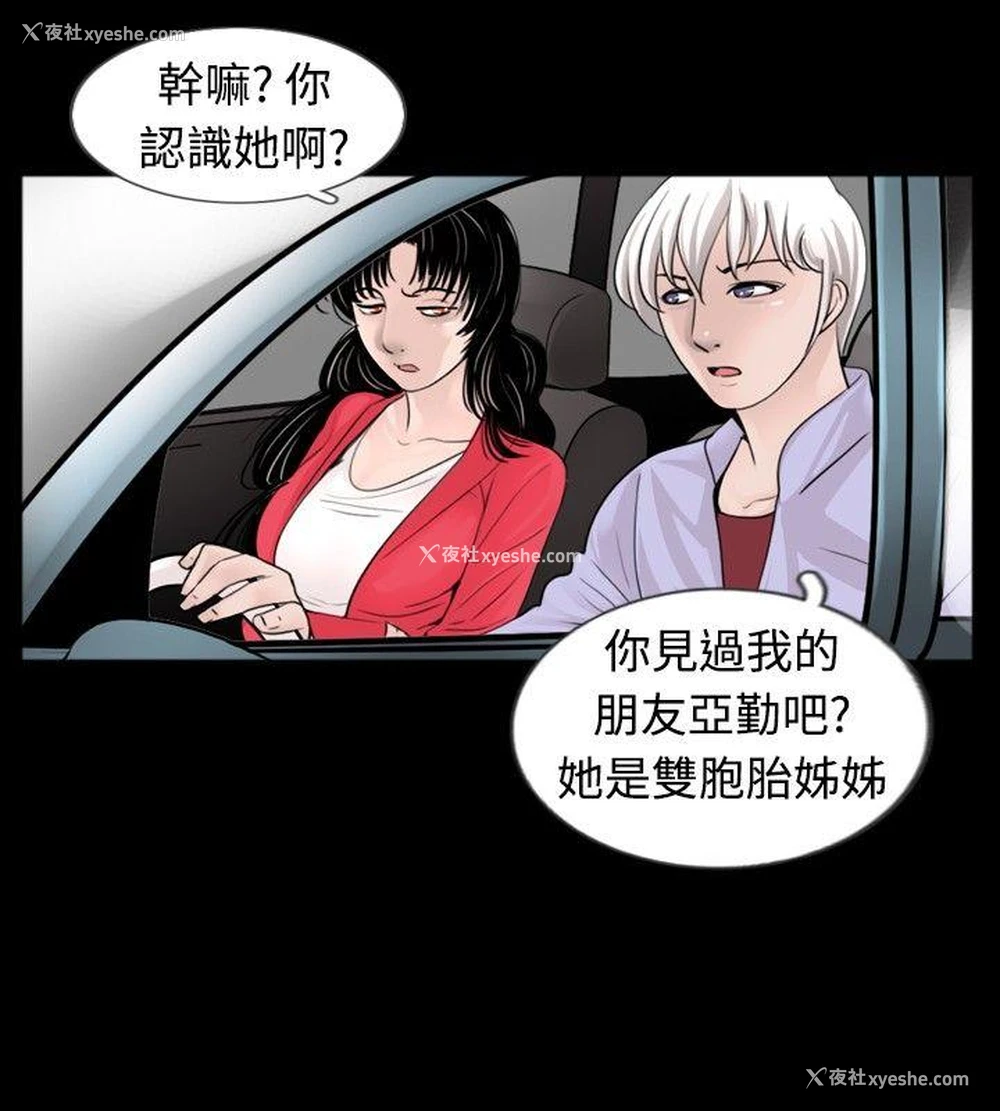 2P - 新进训育
