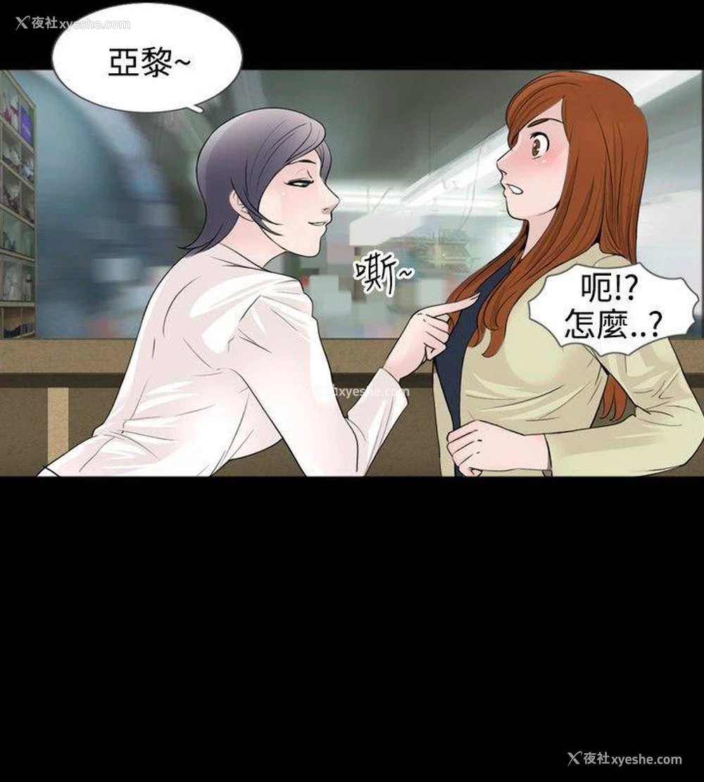 4P - 新进训育