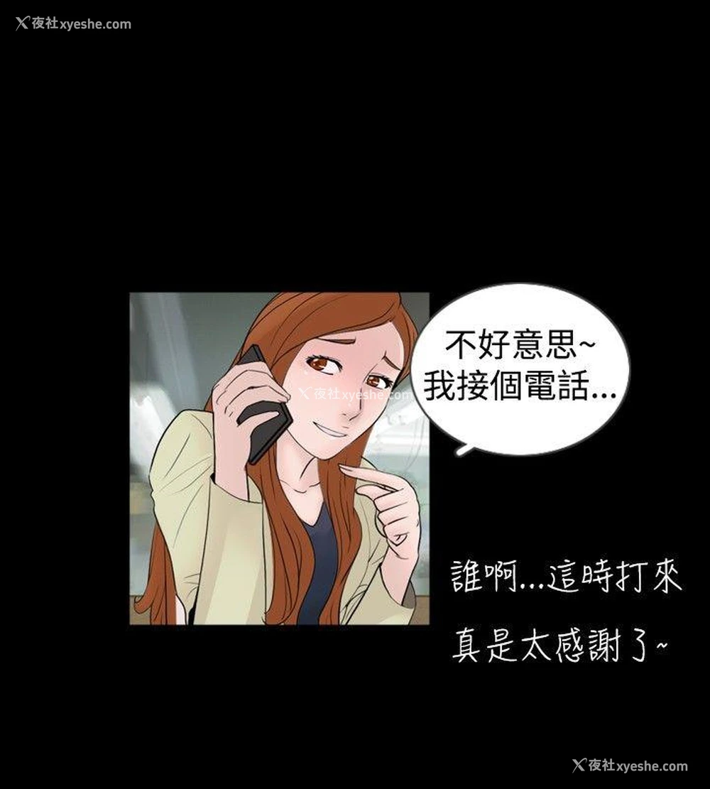 6P - 新进训育