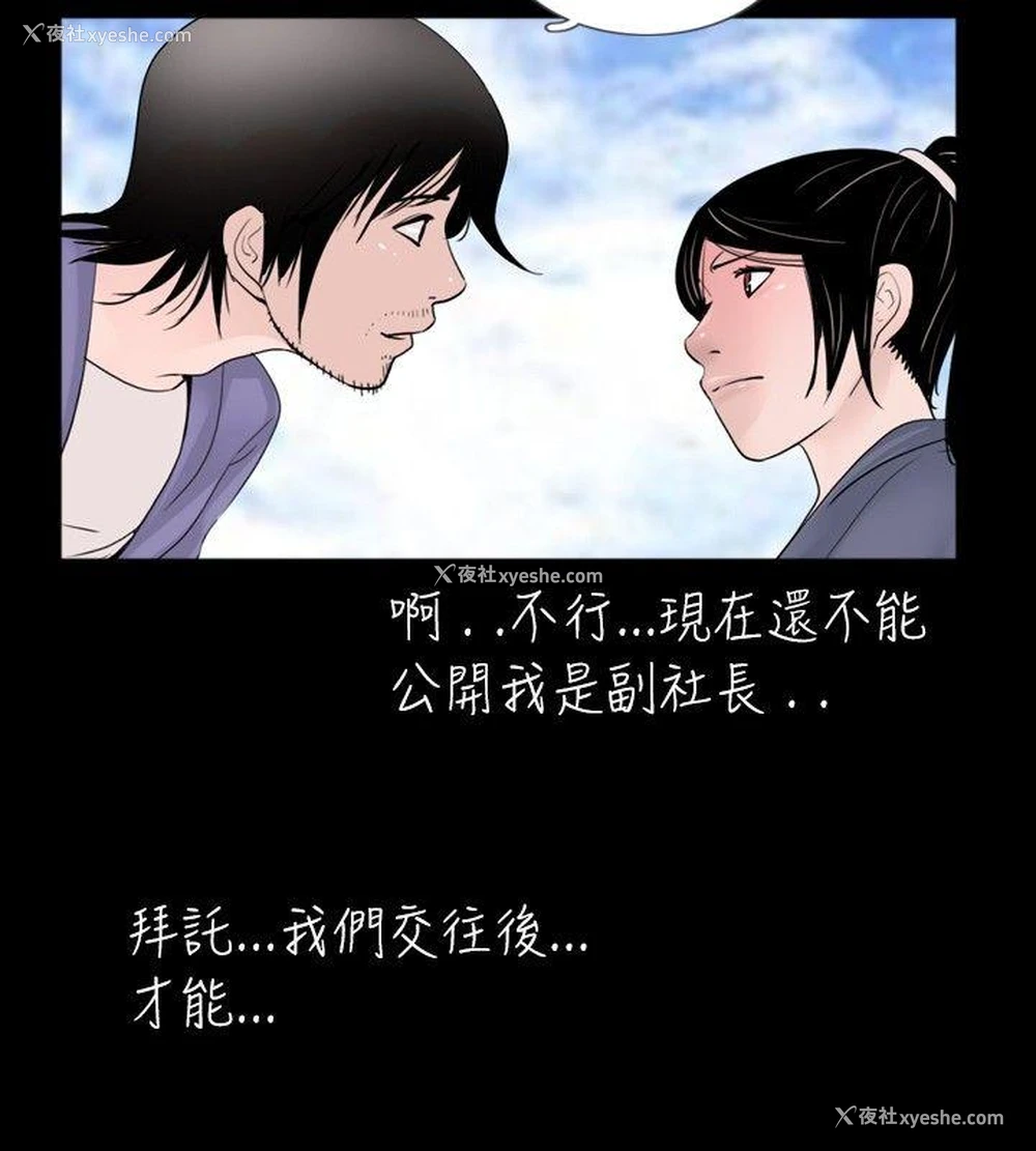 8P - 新进训育