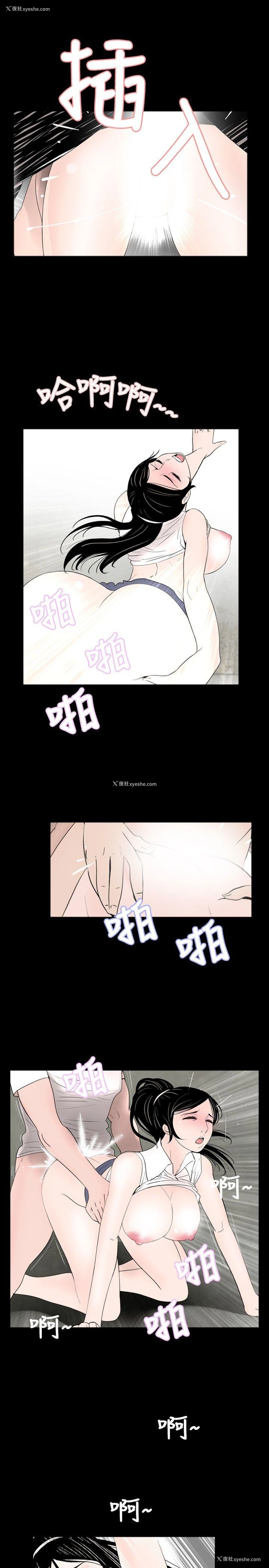 11P - 新进训育