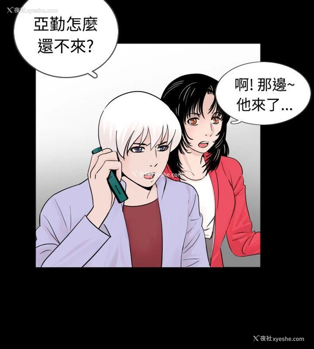 14P - 新进训育