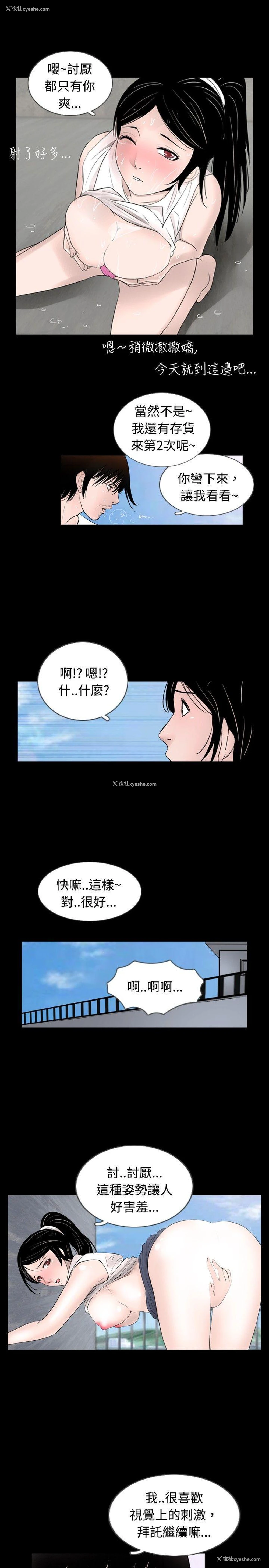 7P - 新进训育