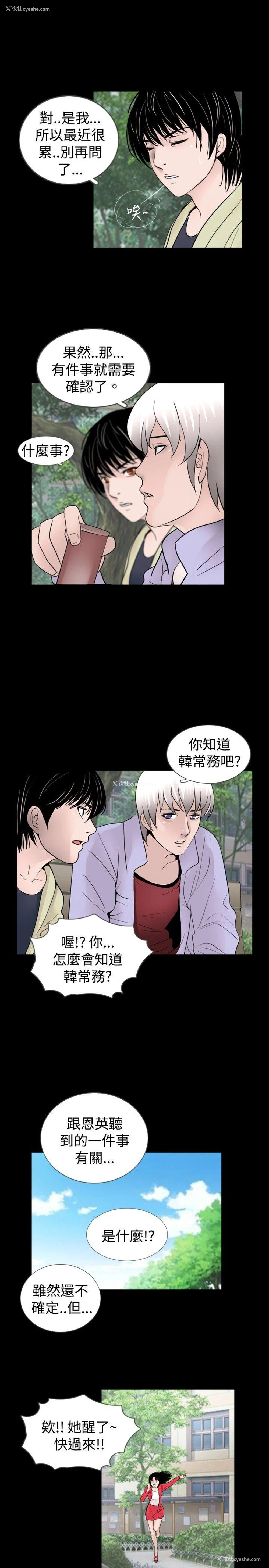 3P - 新进训育