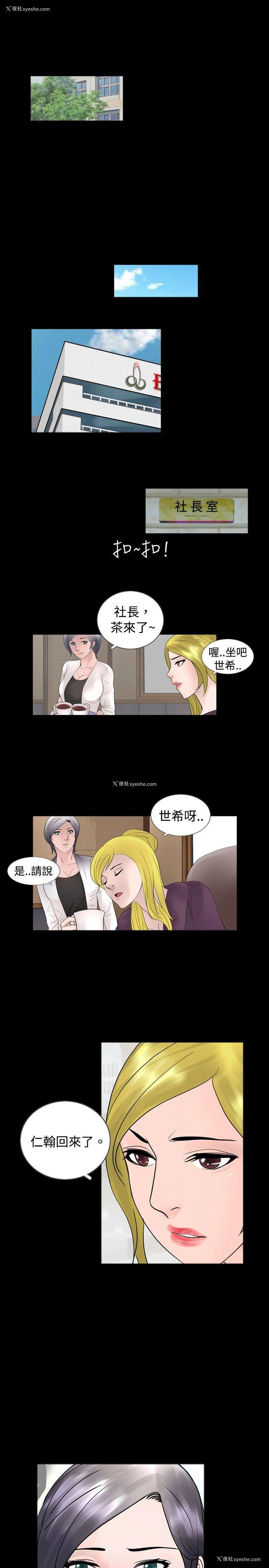 5P - 新进训育