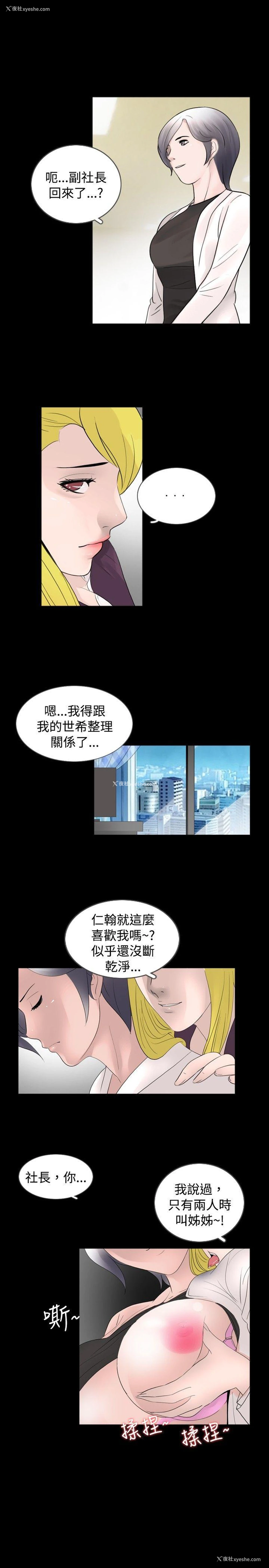 7P - 新进训育