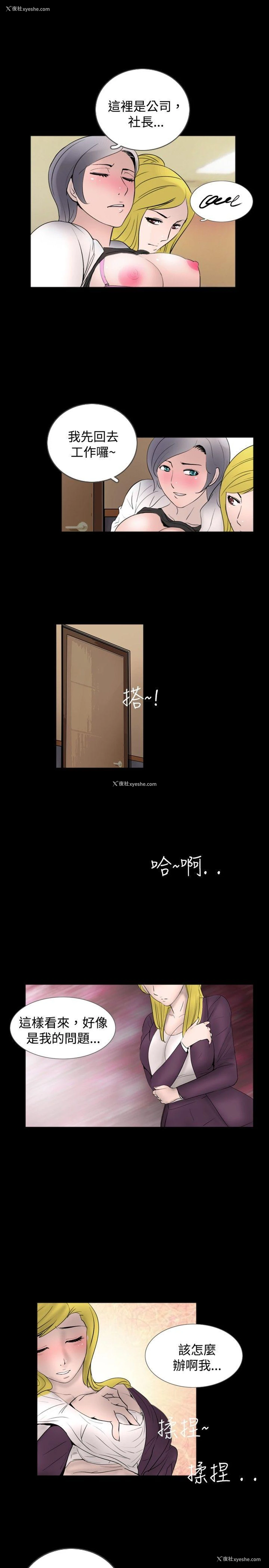 9P - 新进训育