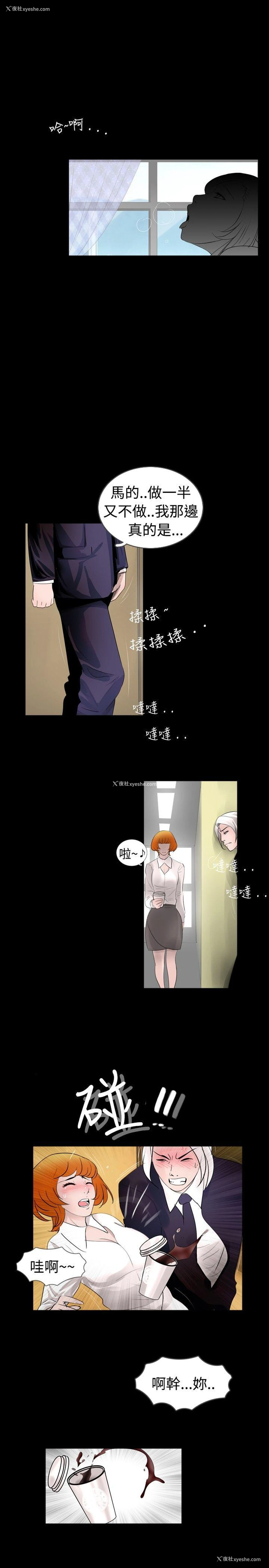 13P - 新进训育