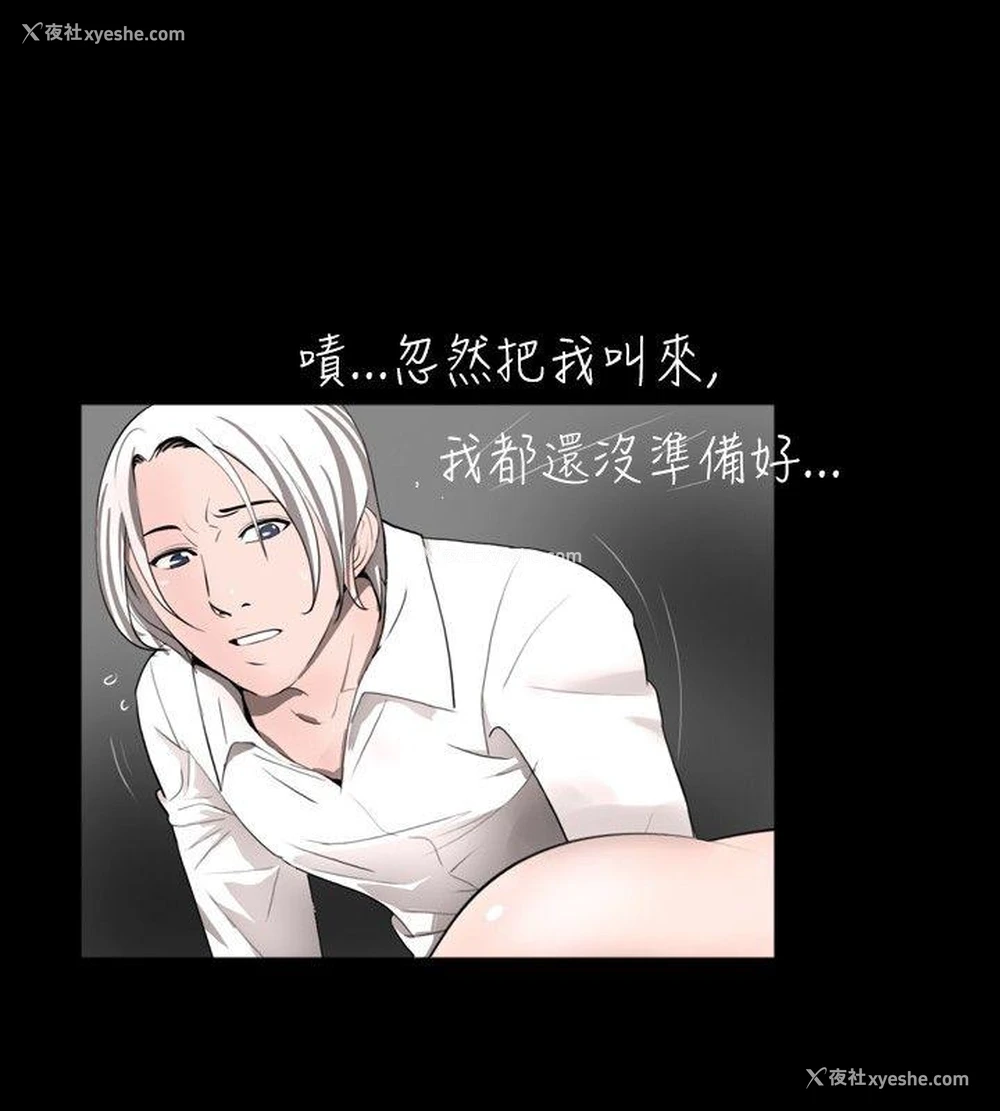 2P - 新进训育