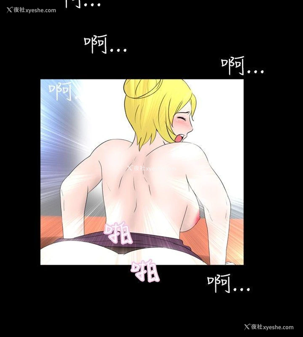 6P - 新进训育
