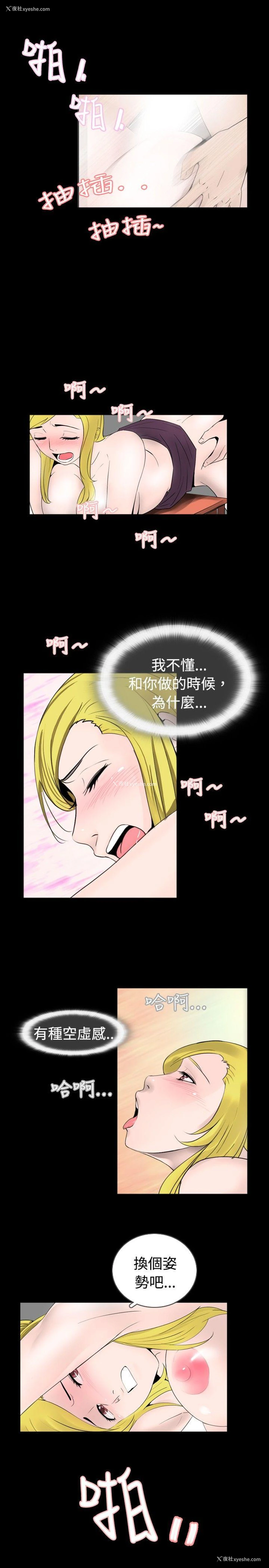 7P - 新进训育