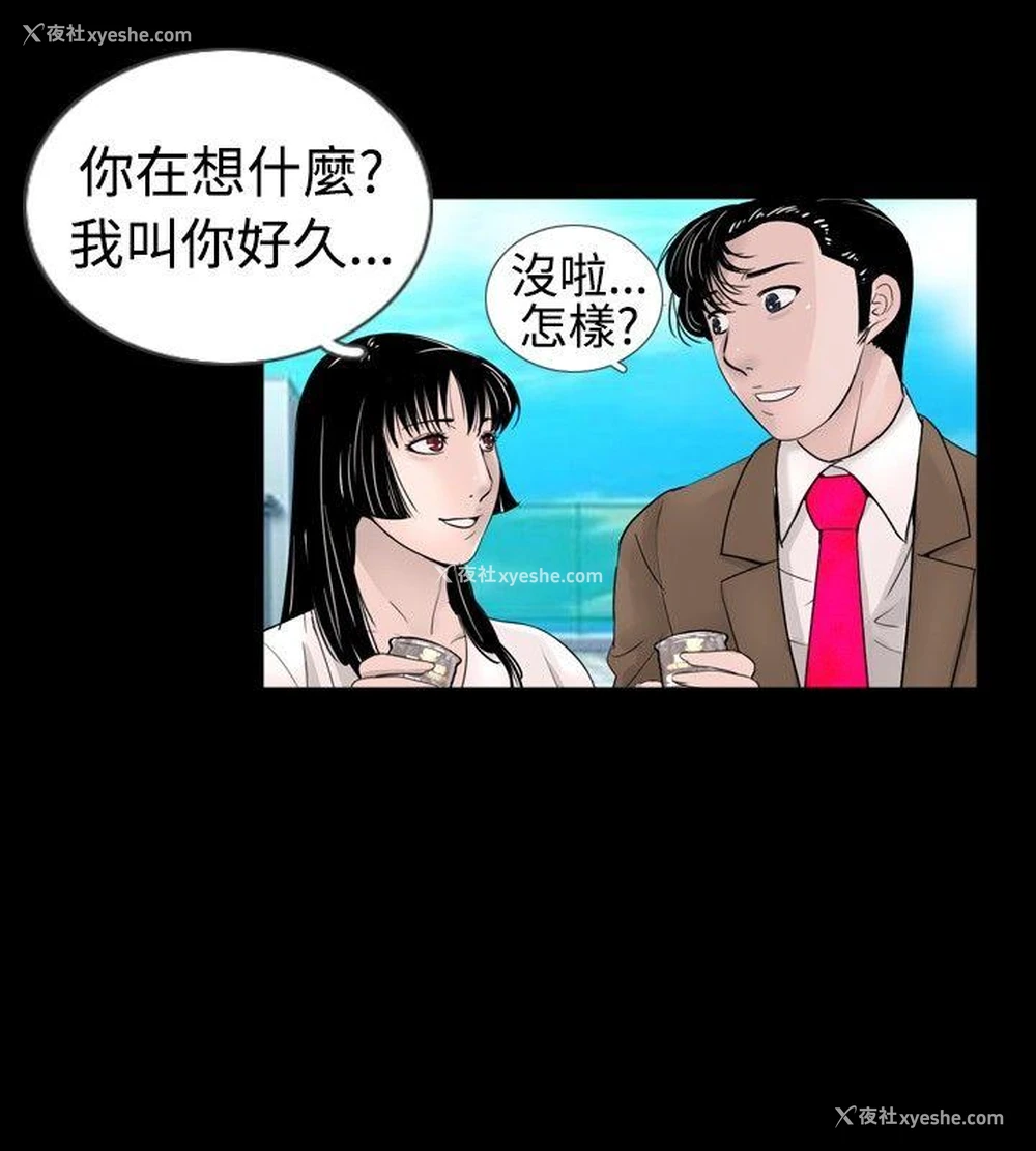 12P - 新进训育