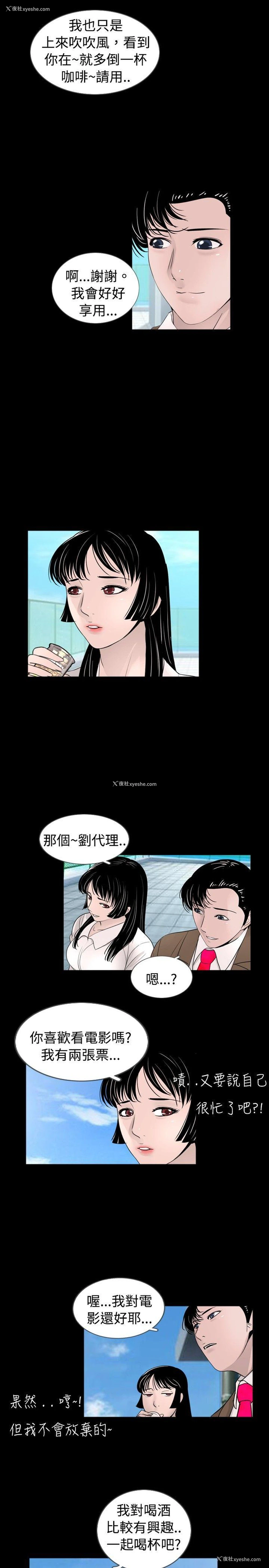 13P - 新进训育