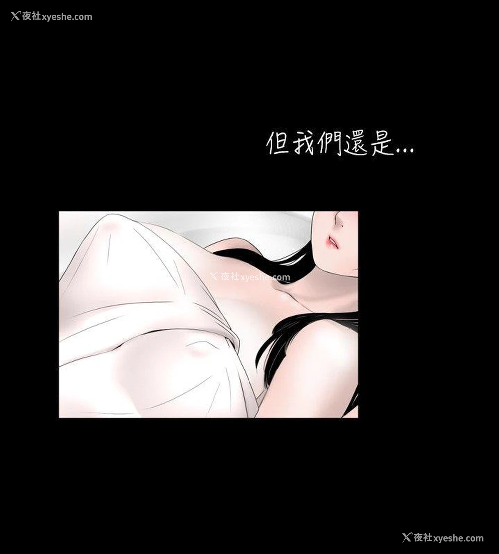 16P - 新进训育