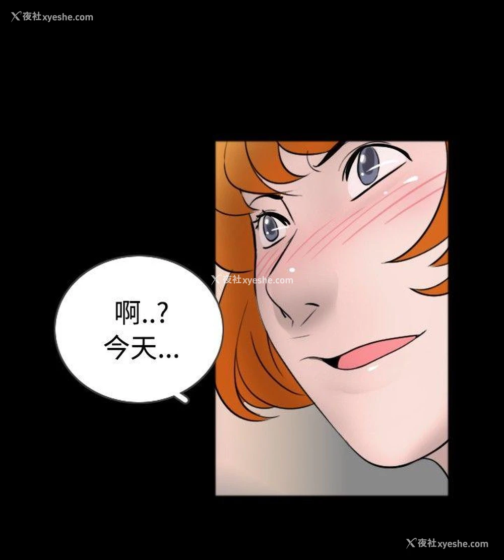 6P - 新进训育