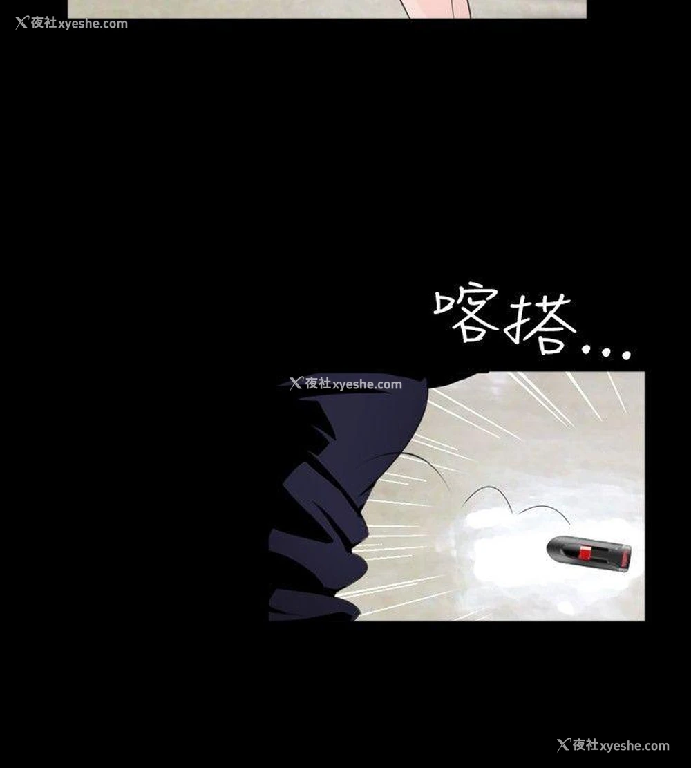 8P - 新进训育
