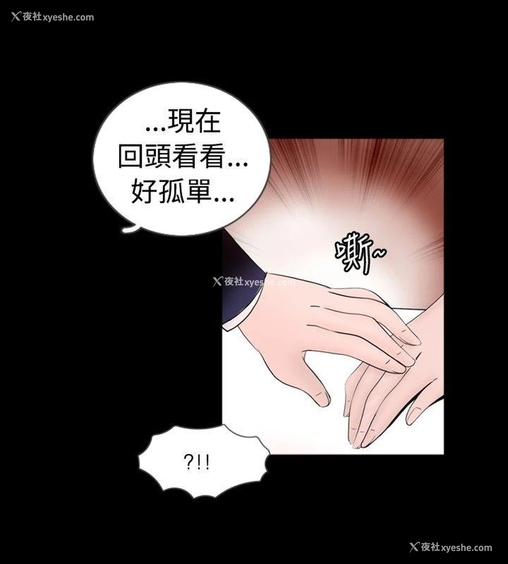 14P - 新进训育