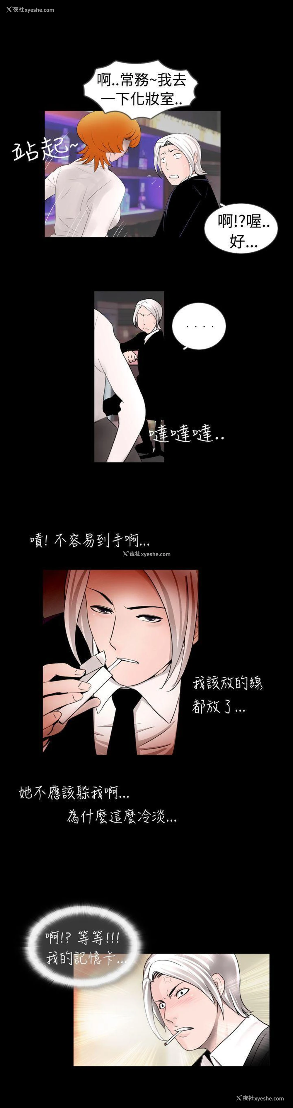 15P - 新进训育