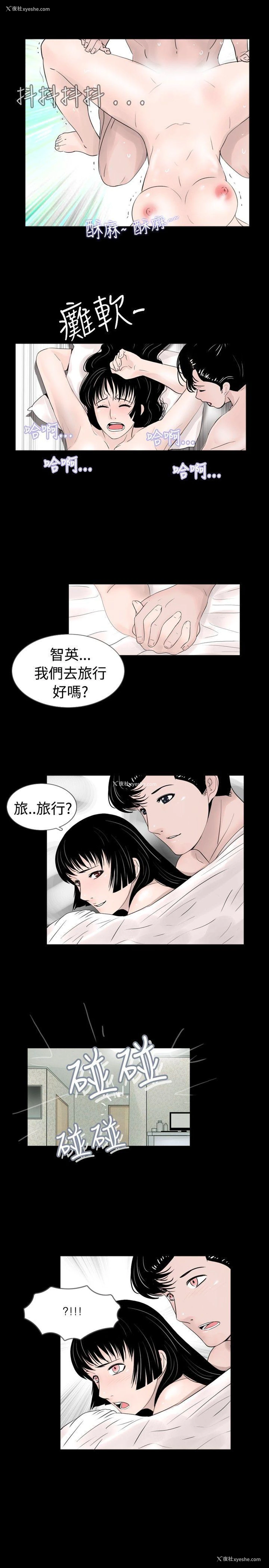 15P - 新进训育
