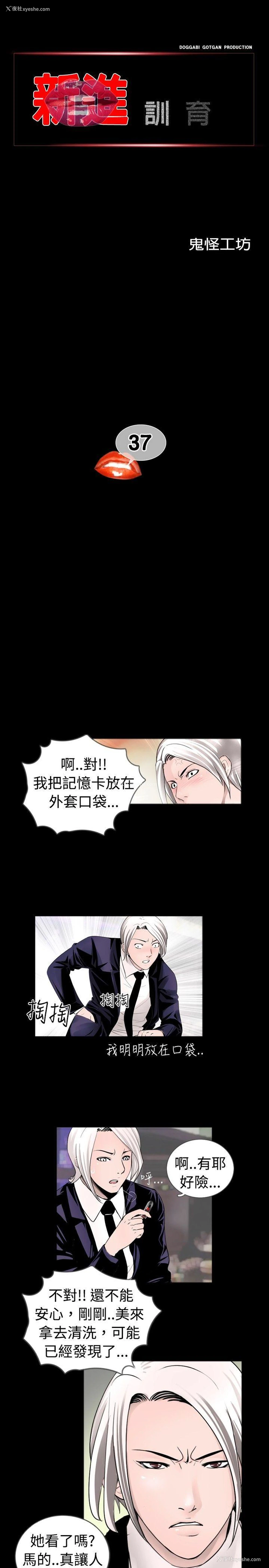 1P - 新进训育