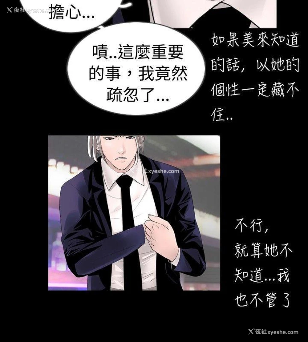 2P - 新进训育