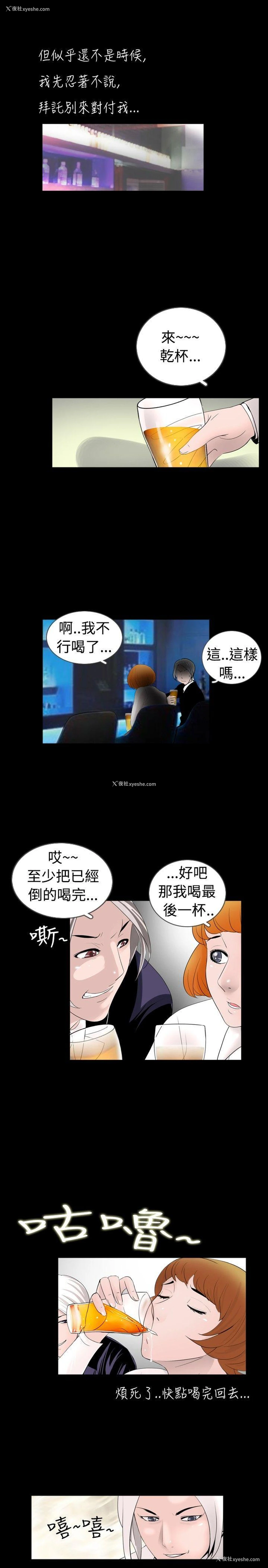 5P - 新进训育