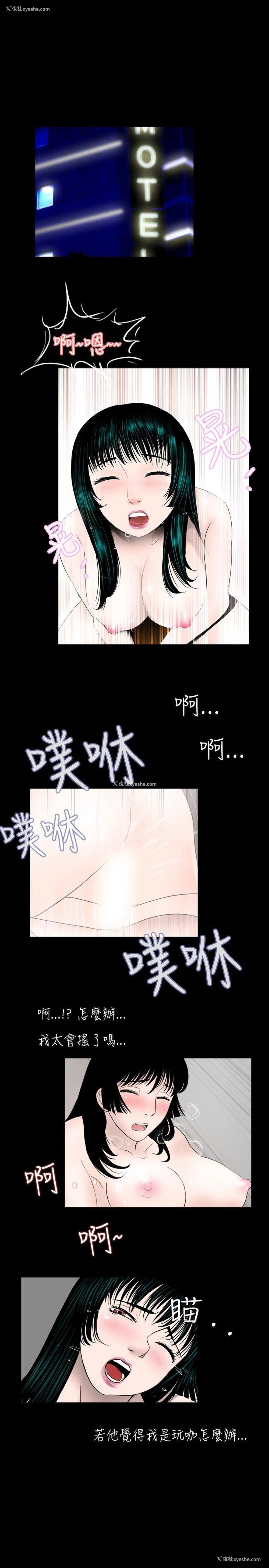 7P - 新进训育