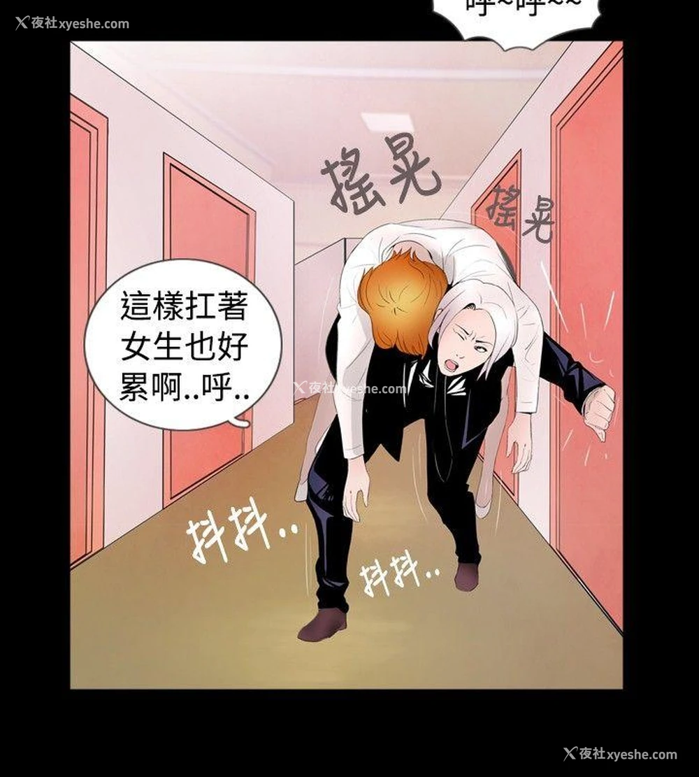 2P - 新进训育