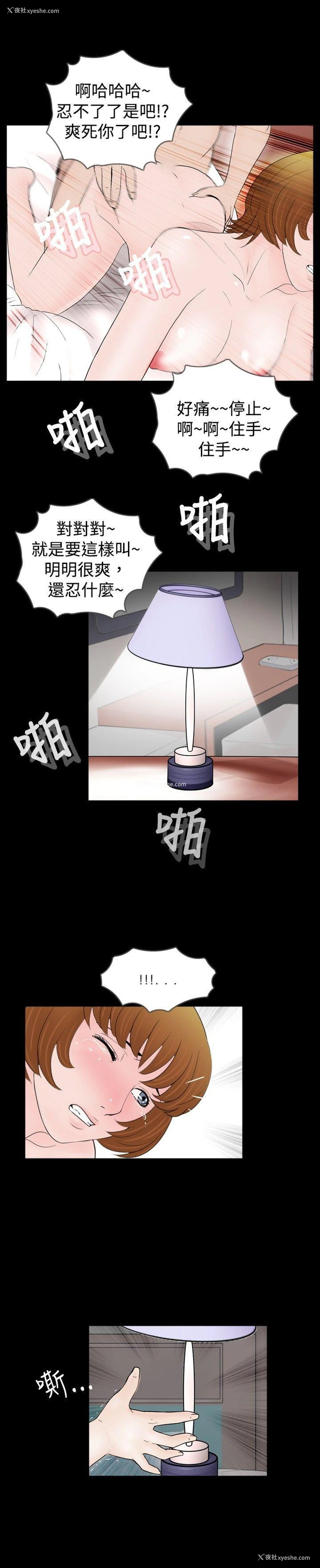 15P - 新进训育