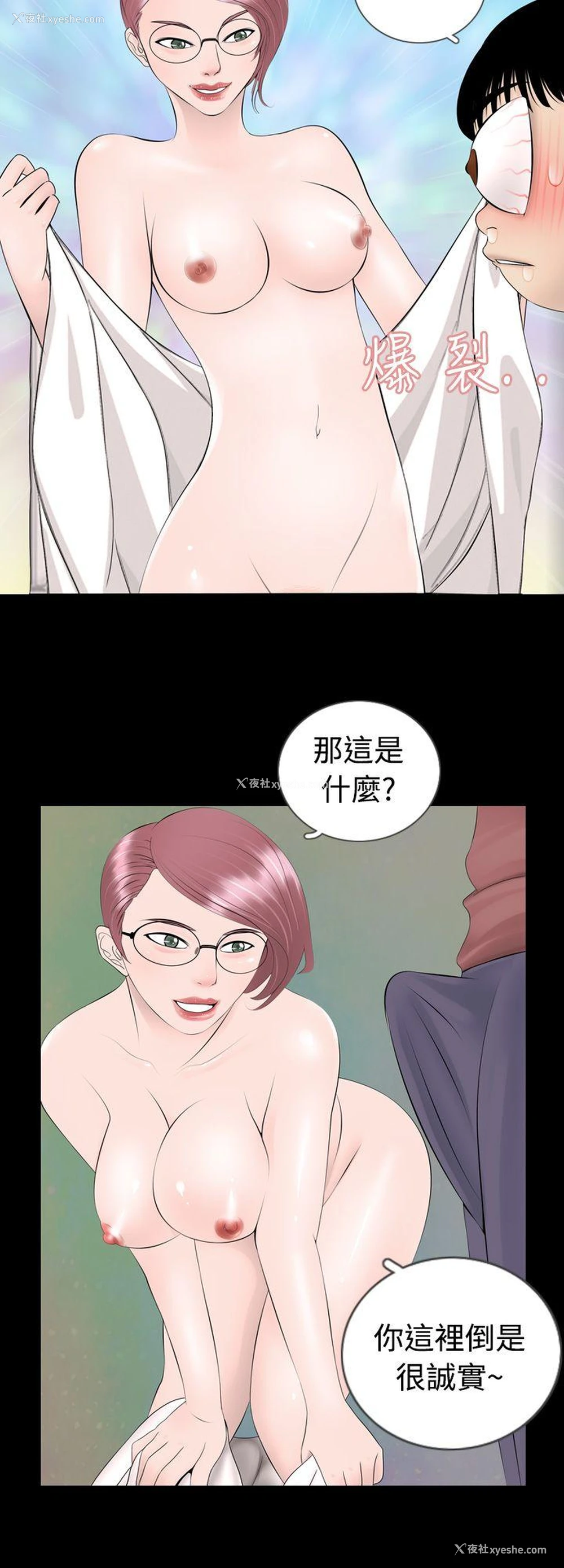 10P - 新进训育