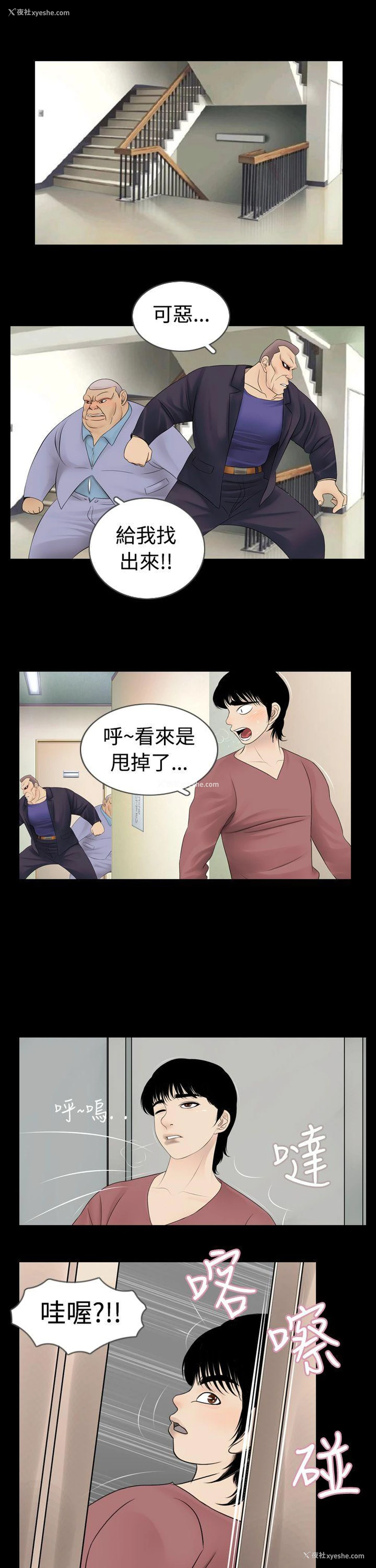 5P - 新进训育
