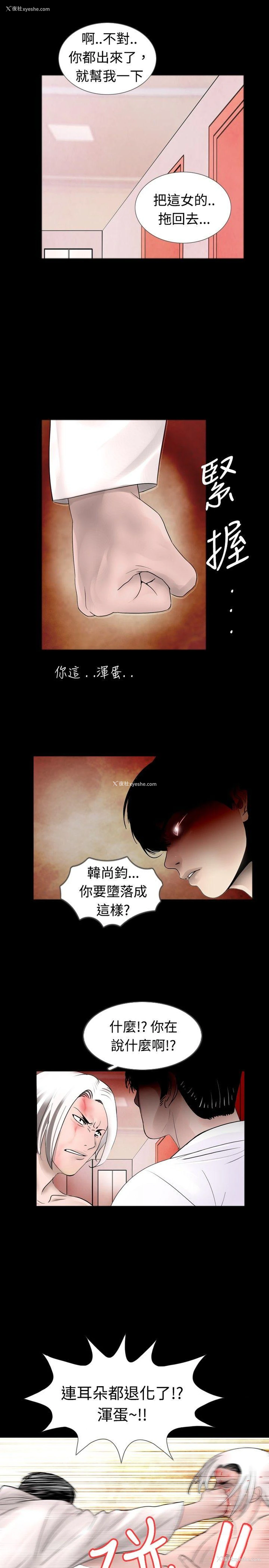 11P - 新进训育
