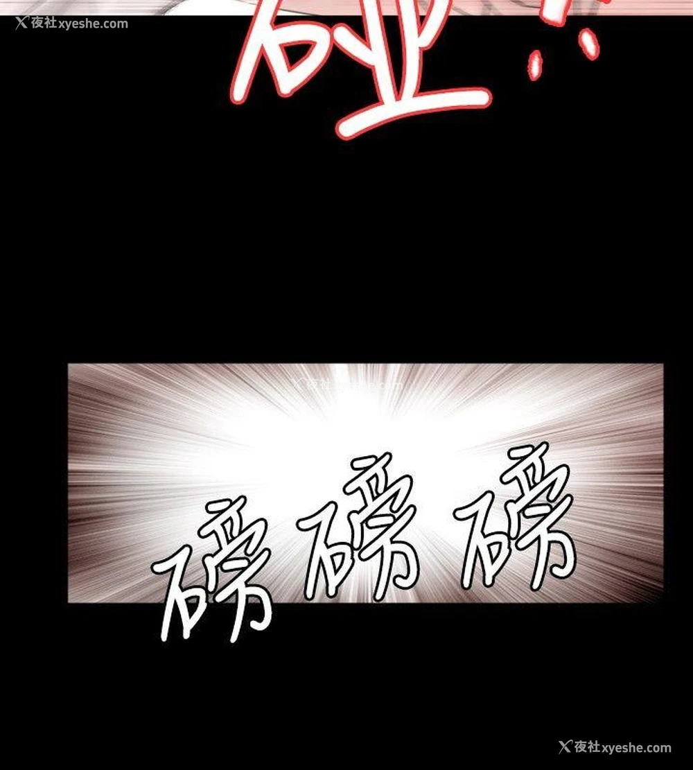 12P - 新进训育