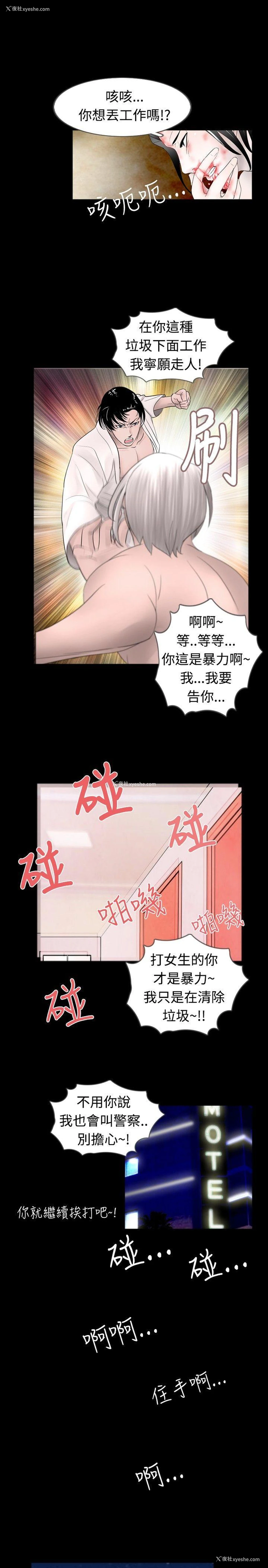 13P - 新进训育